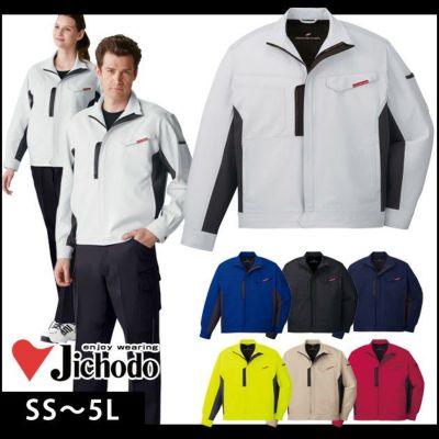 SS～EL 自重堂 作業着 秋冬作業服 製品制電ストレッチジャンパー 83100