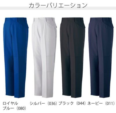 70～106 自重堂 作業着 秋冬作業服 製品制電ストレッチノータックパンツ 83101