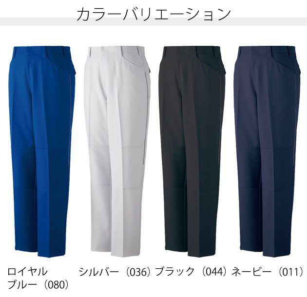 70～106 自重堂 作業着 秋冬作業服 製品制電ストレッチノータックパンツ 83101