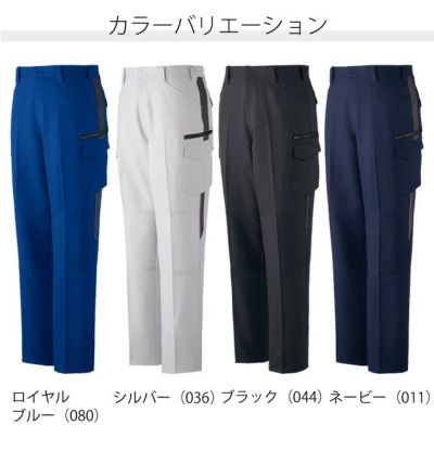 70～106 自重堂 作業着 秋冬作業服 製品制電ストレッチノータックカーゴパンツ 83102