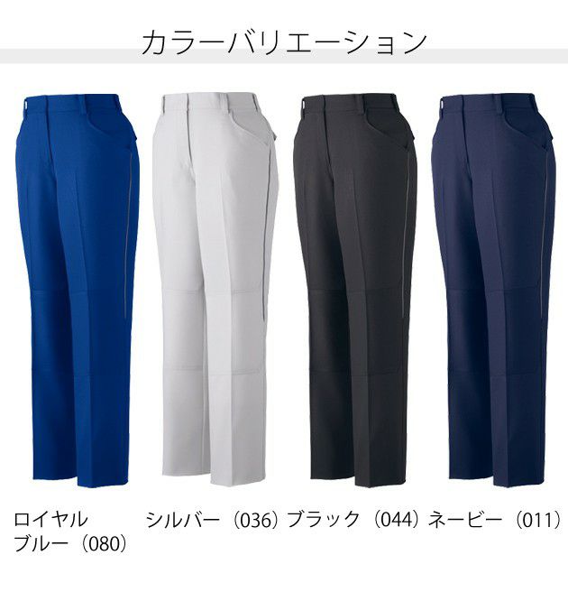 59～101 自重堂 作業着 秋冬作業服 製品制電ストレッチレディースパンツ 83106