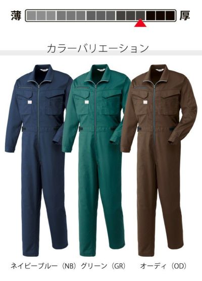 S～LL AUTO-BI 山田辰 作業着 通年作業服 つなぎ服 1-1270