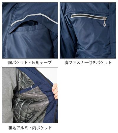 ATACK BASE アタックベース 作業着 秋冬作業服 裏アルミブルゾン 583-1