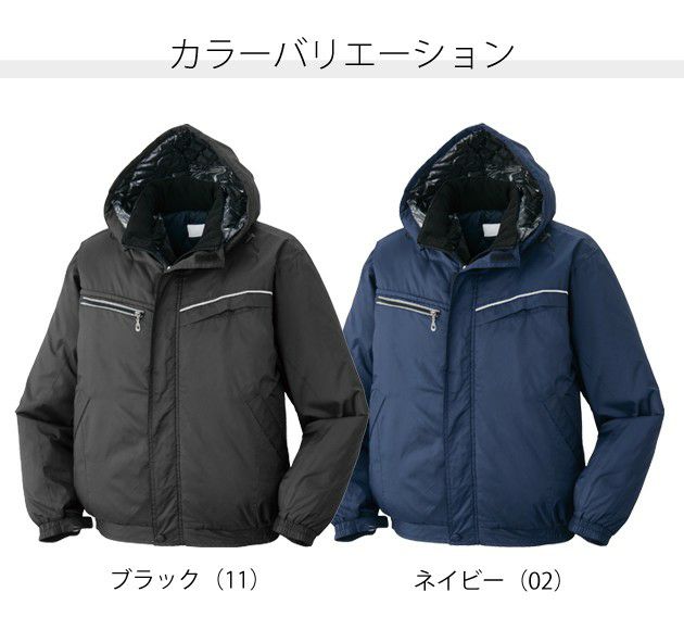 ATACK BASE アタックベース 作業着 秋冬作業服 裏アルミブルゾン 583-1