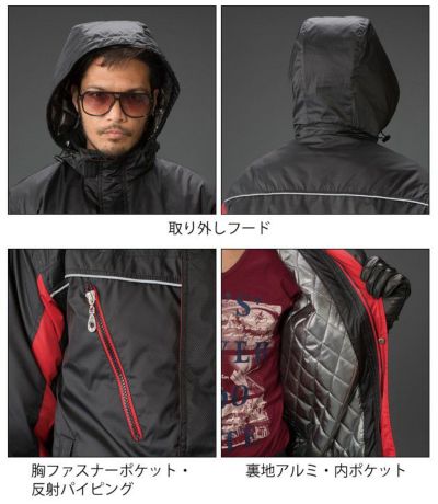 ATACK BASE アタックベース 作業着 秋冬作業服 裏アルミ防寒ジャケット 585-1