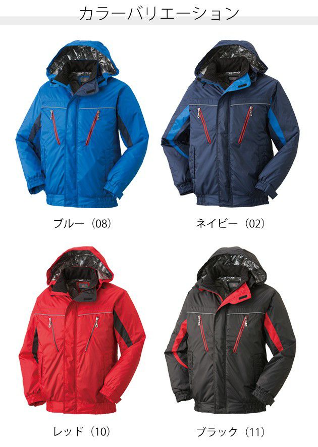 ATACK BASE アタックベース 作業着 秋冬作業服 裏アルミ防寒ジャケット 585-1