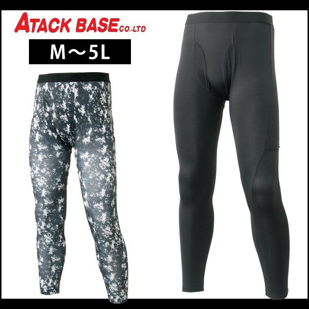 ATACK BASE アタックベース 秋冬インナー 裏ブロックフリースパンツ 478-15