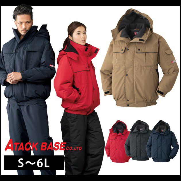 ATACK BASE|アタックベース|作業着|秋冬作業服|防水防寒ジャケット 785-1