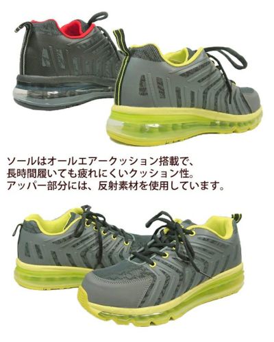 GDJAPAN ジーデージャパン 安全靴 エアースニーカー ar-110