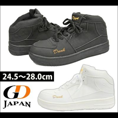 GDJAPAN ジーデージャパン 安全靴 スポーティシューズ DN-295 DN-296