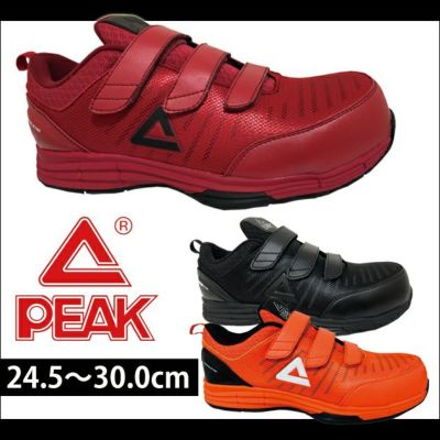 PEAK ピーク 安全靴 PEAK SAFETY ベルクロタイプ WOK-4506