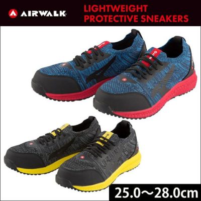 AIRWALK エアーウォーク 安全靴 KNIT FIT（ニットフィット） AW-720 AW-730