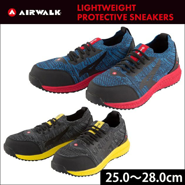 AIRWALK エアーウォーク 安全靴 KNIT FIT（ニットフィット） AW-720 AW-730