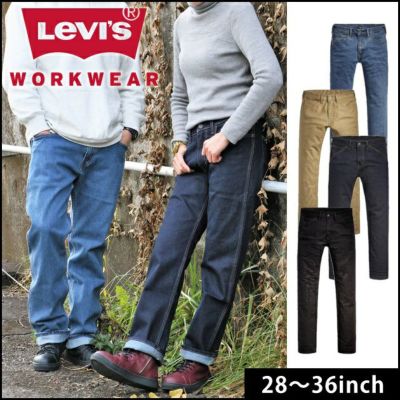 28～36 Levi's リーバイス 作業着 通年作業服 WORKWEAR レギュラー 505