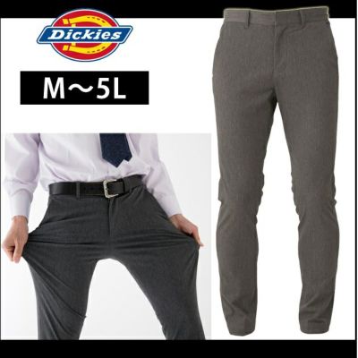 Dickies ディッキーズ 作業着 通年作業服 ストレッチストレートパンツ D-1254