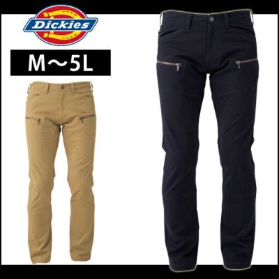 Dickies ディッキーズ 作業着 通年作業服 ストレッチカーゴパンツ D-1255