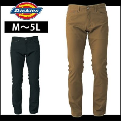 Dickies ディッキーズ 作業着 通年作業服 ストレッチストレートパンツ D-1333