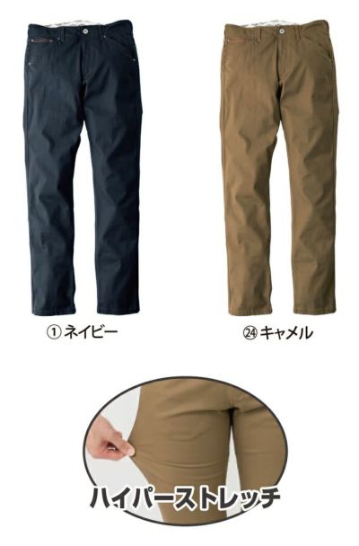 Dickies ディッキーズ 作業着 通年作業服 ストレッチストレートパンツ D-1333 |｜ワークストリート