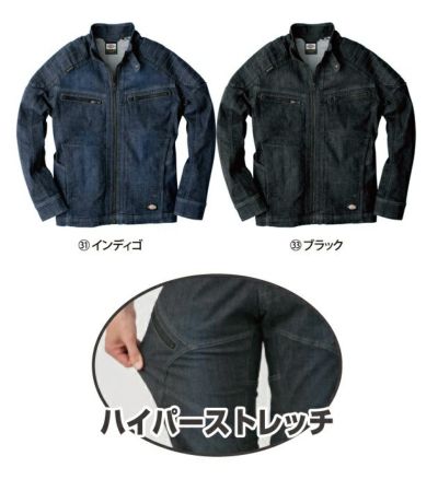 Dickies ディッキーズ 作業着 通年作業服 ストレッチデニムジャケット D-1430