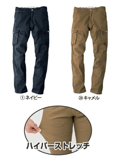 Dickies ディッキーズ 作業着 通年作業服 ストレッチカーゴパンツ D-1335