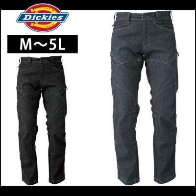 Dickies ディッキーズ 作業着 通年作業服 ストレッチカーゴパンツ D