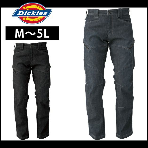 Dickies ディッキーズ 作業着 通年作業服 ストレッチデニムカーゴパンツ D-1435