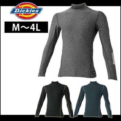 Dickies ディッキーズ 秋冬インナー パワーサポート長袖 D-618
