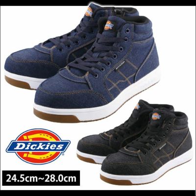 Dickies ディッキーズ 安全靴 ハイカットセーフティーシューズ D-3311