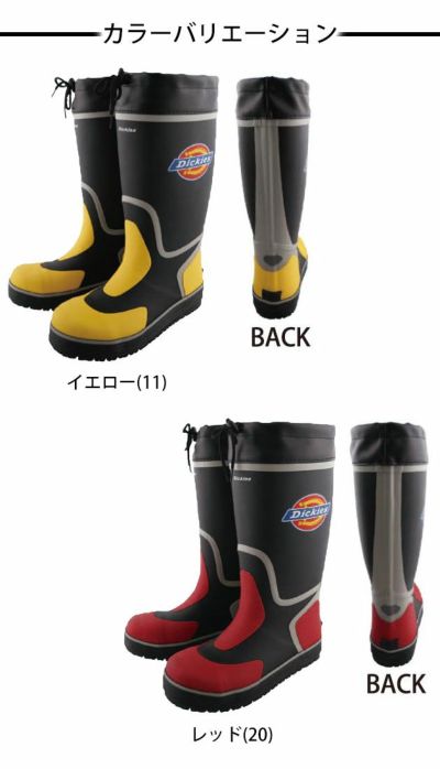 Dickies ディッキーズ 安全長靴 セーフティーカラーブーツ D-3408