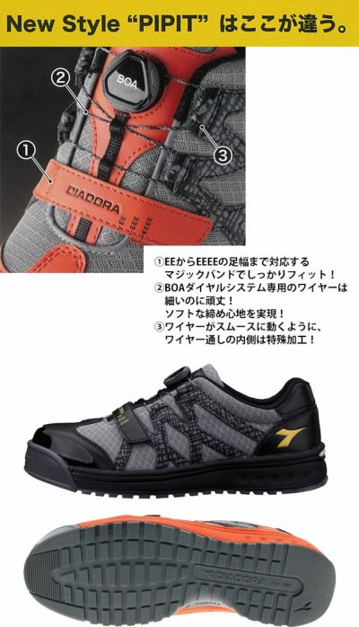 DIADORA ディアドラ 安全靴 ピピット PP-228 PP-728