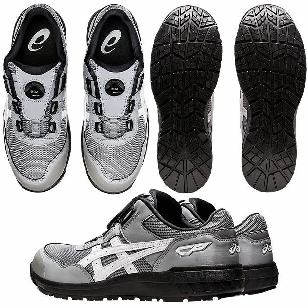 asics アシックス 安全靴 ウィンジョブCP209 Boa 1271A029