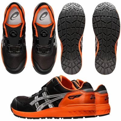 asics アシックス 安全靴 ウィンジョブCP209 Boa 1271A029
