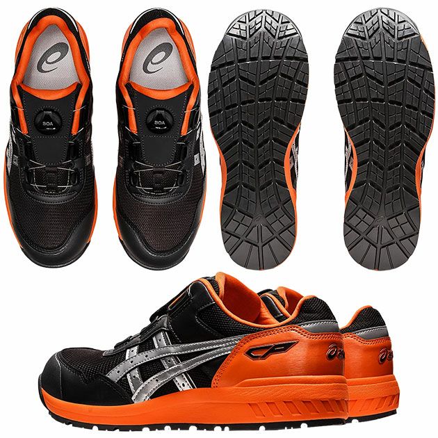 asics アシックス 安全靴 ウィンジョブCP209 Boa 1271A029