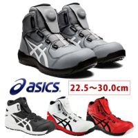 asics アシックス 安全靴 ウィンジョブCP304 Boa 1271A030