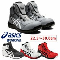 asics アシックス 安全靴 ウィンジョブCP304 Boa 1271A030