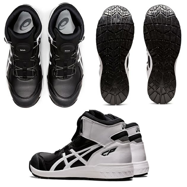 asics アシックス 安全靴 ウィンジョブCP304 Boa 1271A030