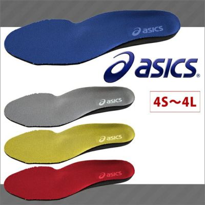 asics アシックス インソール ウィンジョブ3D SOCKLINER 1273A008