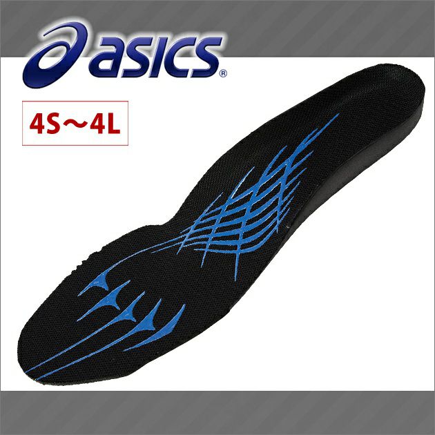 asics アシックス インソール ウィンジョブ3D SOCKLINER HG 1273A007