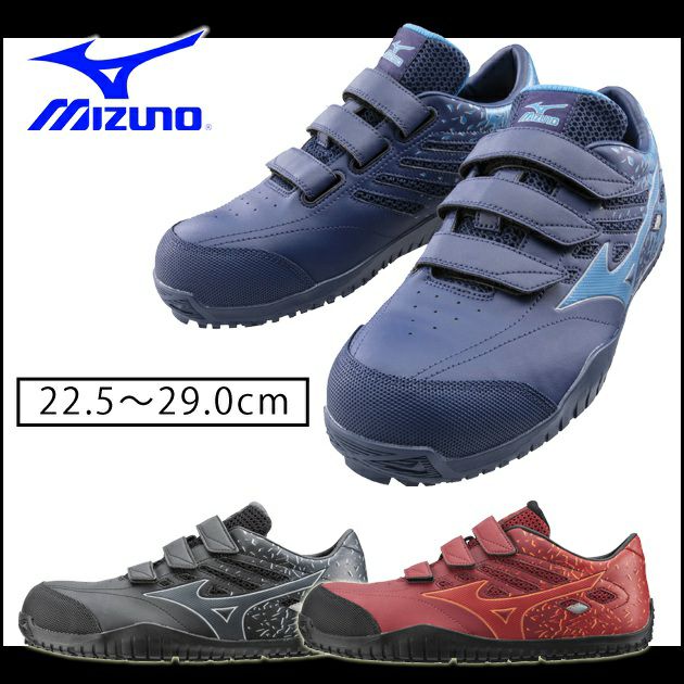 おしゃれ安全靴の選び方 公式 おしゃれ安全靴専門店 ワークストリート