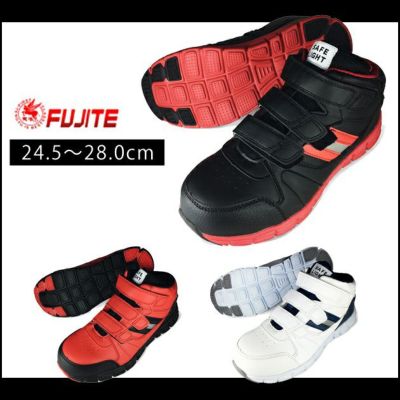 富士手袋工業 安全靴 セーフライトハイカットマジック 12-60
