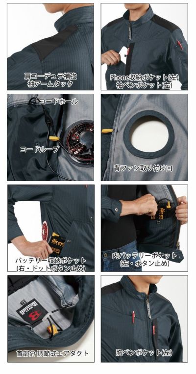 4L～5L BURTLE バートル 作業着 空調作業服 エアークラフトブルゾン（ユニセックス） AC1051 服のみ