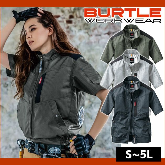 S～3L BURTLE バートル 作業着 空調作業服 エアークラフト半袖ブルゾン（ユニセックス） AC1056 服のみ