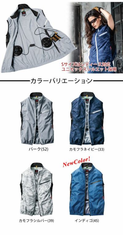 S～3L BURTLE バートル 作業着 空調作業服 エアークラフトベスト（ユニセックス） AC1024 服のみ