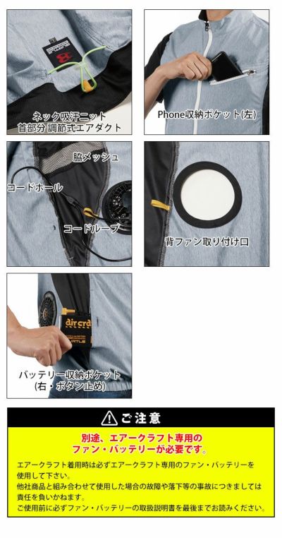 4L～5L BURTLE バートル 作業着 空調作業服 エアークラフトベスト