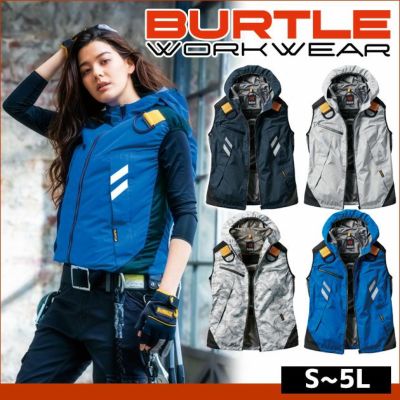 S～3L BURTLE バートル 作業着 空調作業服 エアークラフトパーカーベスト（ユニセックス） AC1064 服のみ