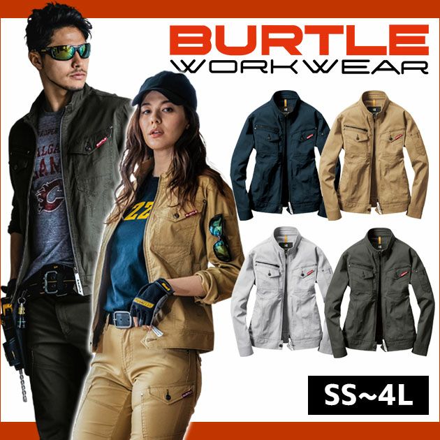 BURTLE バートル 作業着 春夏作業服 ジャケット（ユニセックス） 561