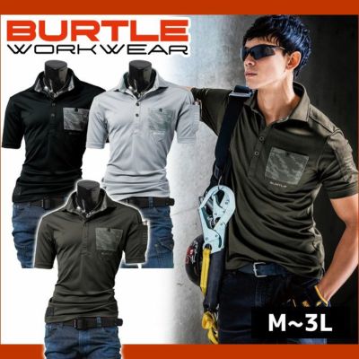 BURTLE バートル 作業着 春夏作業服 半袖ポロシャツ 4048