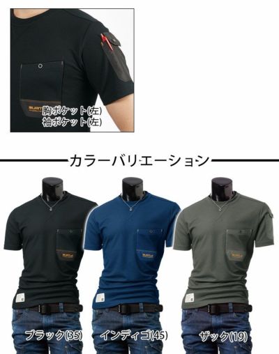 BURTLE バートル 作業着 春夏作業服 Tシャツ 4050