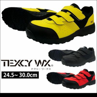 アシックス商事 安全靴 テクシーワークス WX-0002