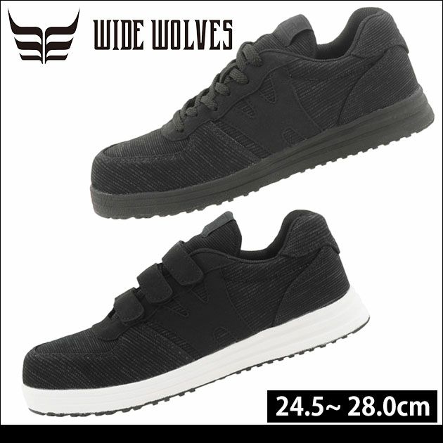 おたふく 安全靴 ワイドウルブス WIDE WOLVES WW-113 WW-114 |｜ワークストリート